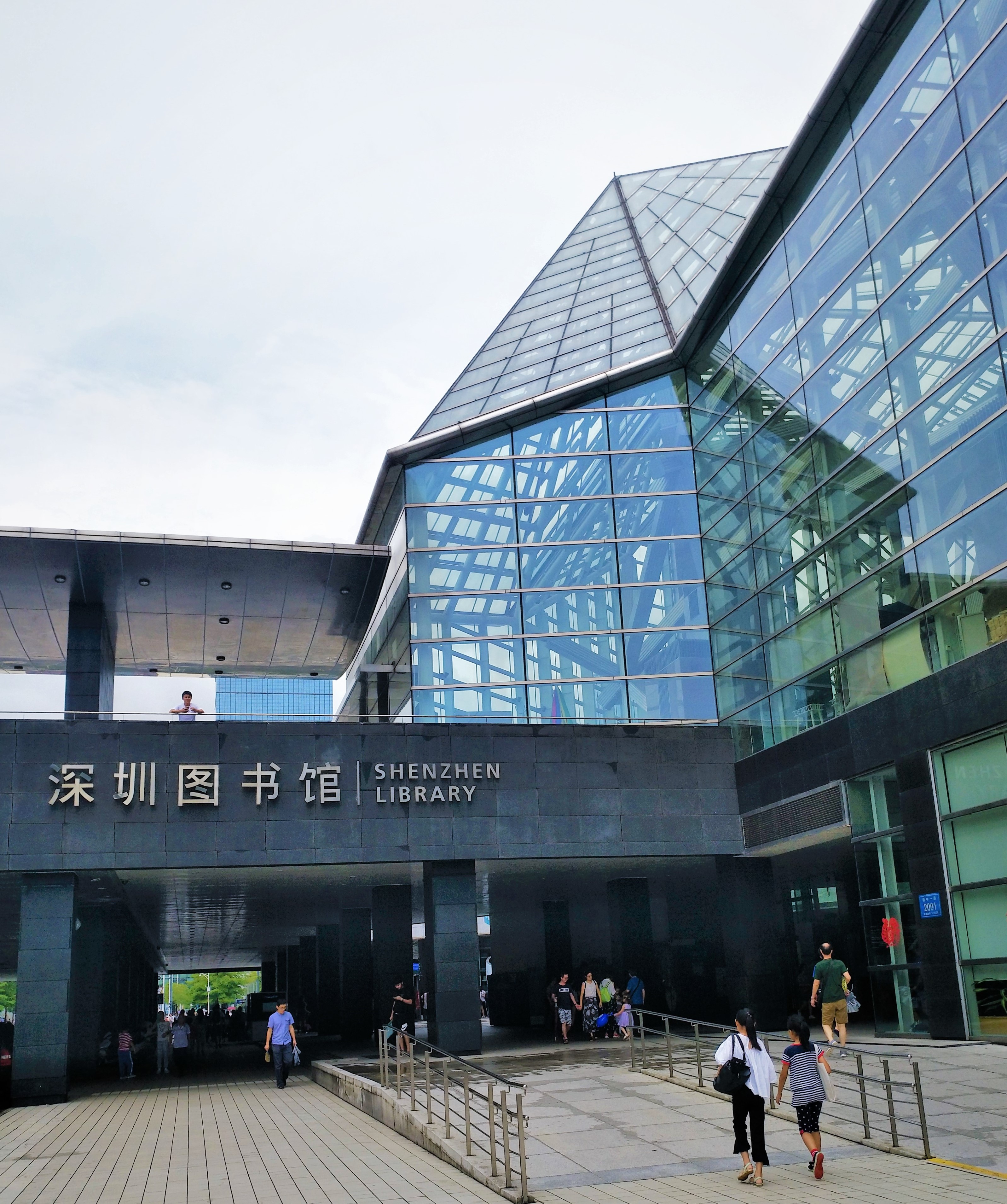 深圳图书馆2017年7月8日下午2点半,武汉大学信息管理学院学生会广州