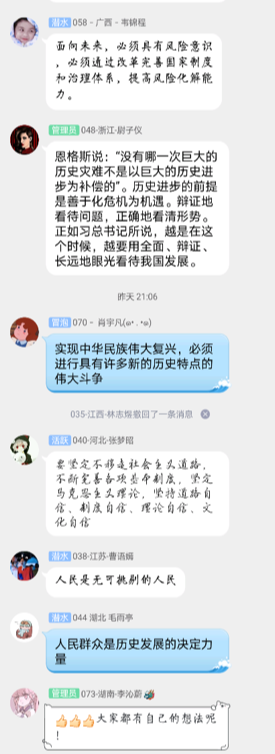 图片 5-1.png