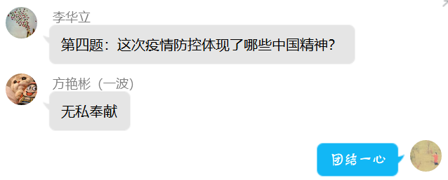 图4.png